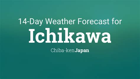 フォレスト市川 天気 - 天候がもたらす都市の風景と人々の生活